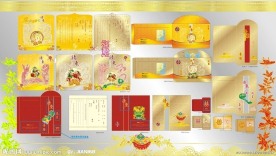 请柬模版设计