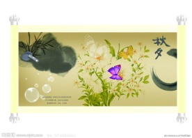 中国元素之秋夕
