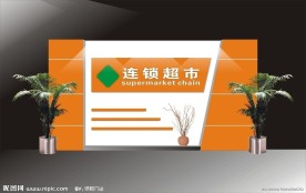 公司形象墙设计