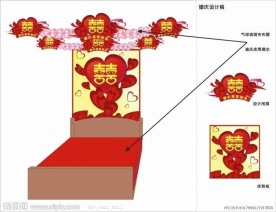 婚庆布置