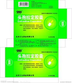 药品包装