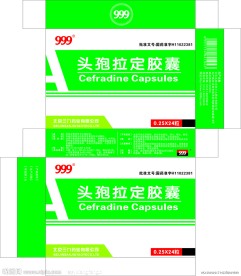 药品包装