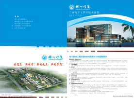 画册设计模板