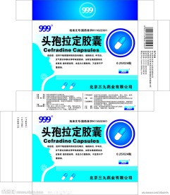 药品包装