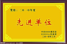 钛合金奖牌