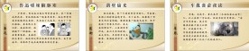 励志格言