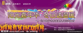 bank 背景版