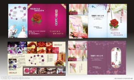 婚礼会所
