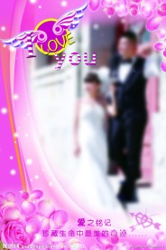 婚礼展架