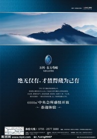 报纸广告