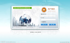 登录界面（psd源文件 无代码）