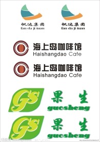 标志设计 logo