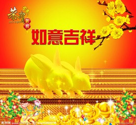 年海报素材