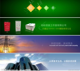 flash banner动画（fla源文件）