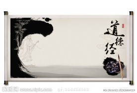 书法水墨画卷