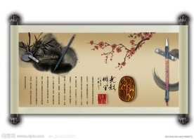 水墨画卷