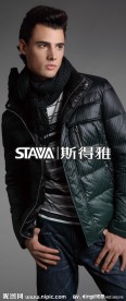 斯得雅男装
