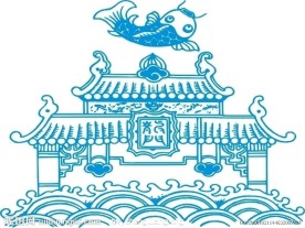 鲤鱼跳龙门