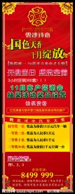展会易拉宝