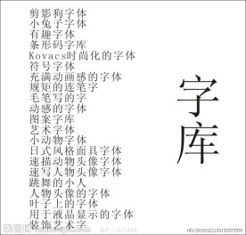 世界动物日
