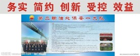 会议室背景墙