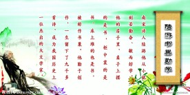 校园文化 励志故事
