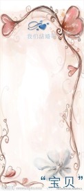结婚X展架
