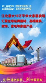 企业宣传海报图片