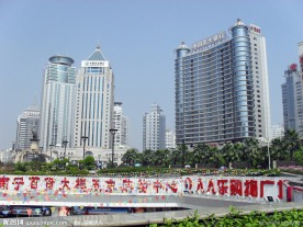 南宁五象广场