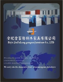 办公家具封面
