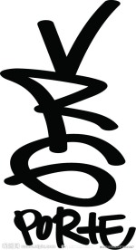 标志性涂鸦