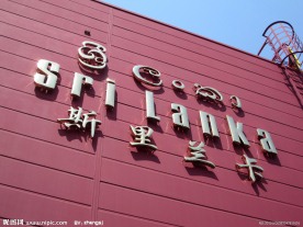 世博会