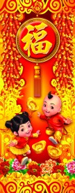 春节移门设计