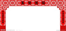 春节气氛