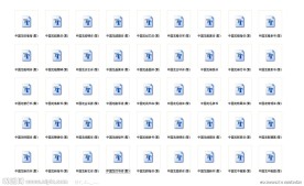 中国龙字库