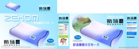 紫环颈椎舒缓枕