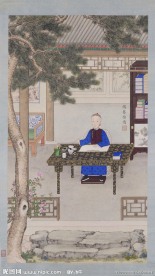 载淳游艺怡情图