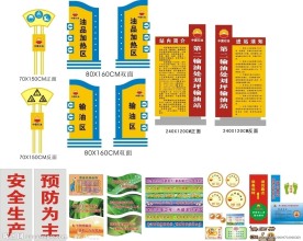 企业文化建设