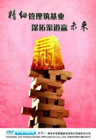 企业文化设计