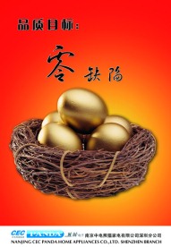 企业文化设计