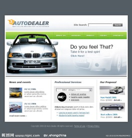 现代大气的网站首页