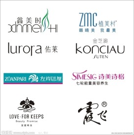 化妆品LOGO