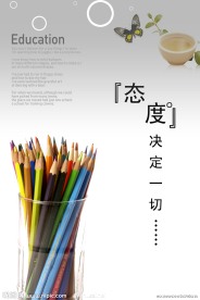 铅笔