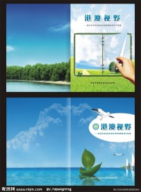学校封面设计