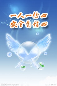企业安全生产