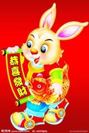 抱鱼的兔子