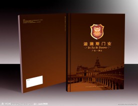 画册封面设计