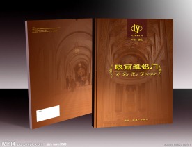 画册封面设计