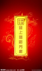 画册封面设计