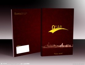 画册封面设计